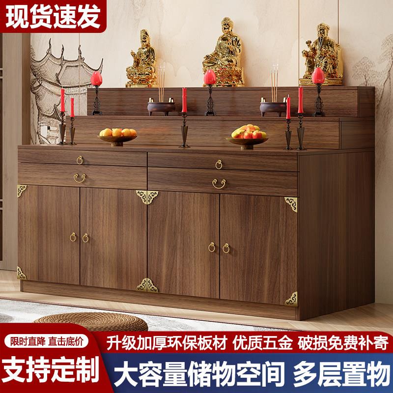佛龛供桌香案家用供桌神台桌关公财神爷供桌香案台观音佛像供奉台