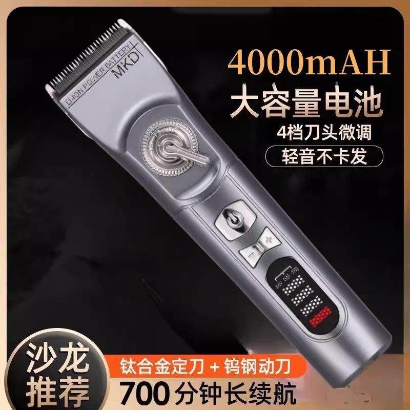 925S快剪电推剪发廊专用正品理发店专业理发推子美发专用理发器