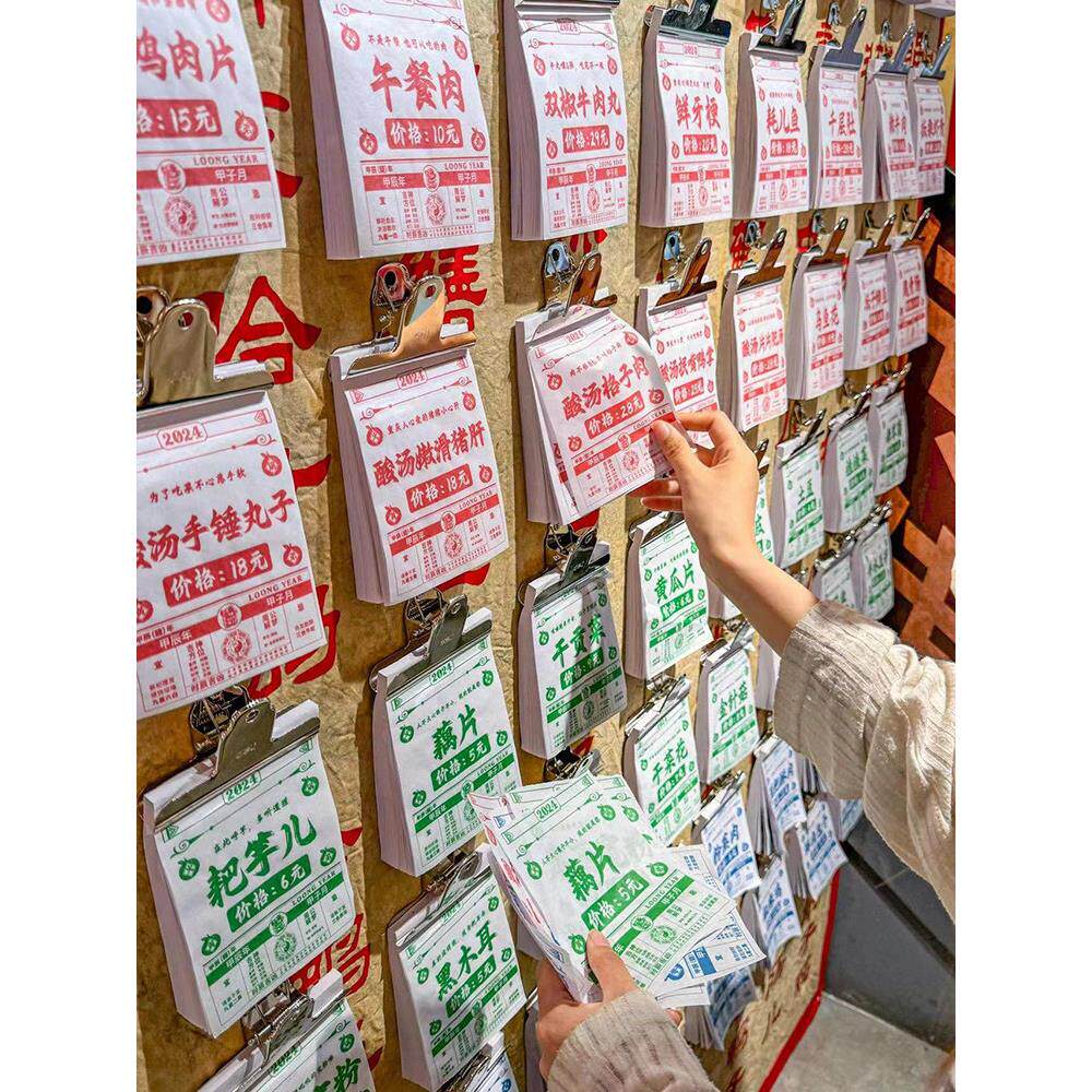 手撕日历菜单定制火锅烧烤奶茶店创意点菜价目表设计餐厅老黄历