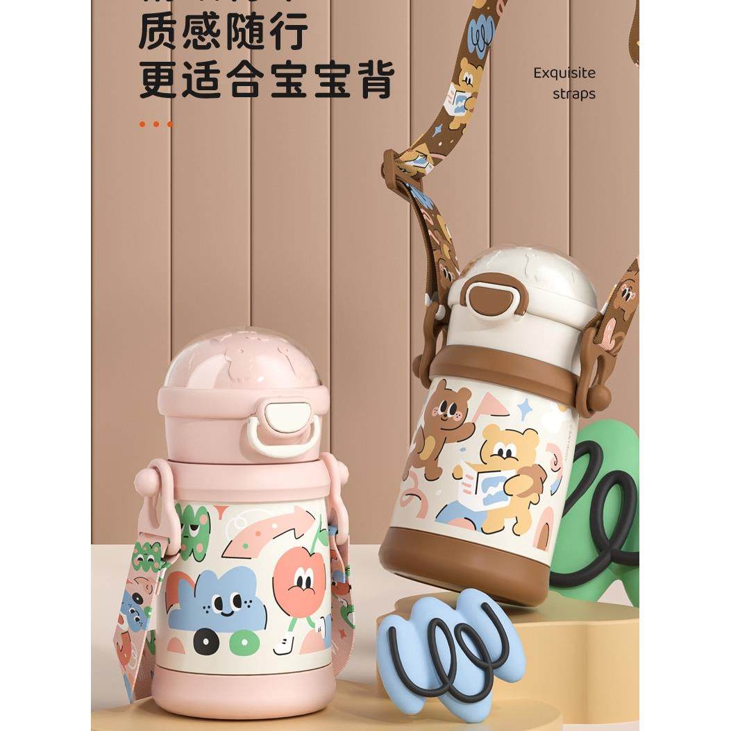 眯眯熊婴儿保温杯外出小月龄宝宝学饮杯吸管杯儿童一岁保温奶瓶,婴童用品,儿童水杯,淘宝优惠券,粉丝福利购,淘宝优惠卷