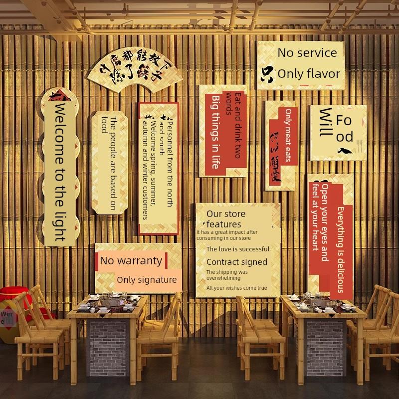 市井风格装饰火锅店怀旧墙面装饰网红烧烤饭店餐饮馆文化串串贴画