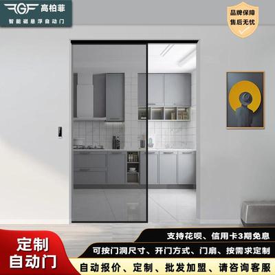 高柏菲磁悬浮自动门极窄推拉门电动感应玻璃门自动平移门电机组案