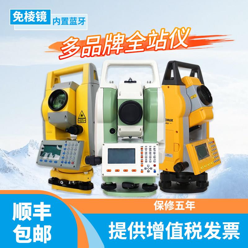 南方测绘全站仪科力达高精度南方拓普康中纬建筑工程苏州一光测绘