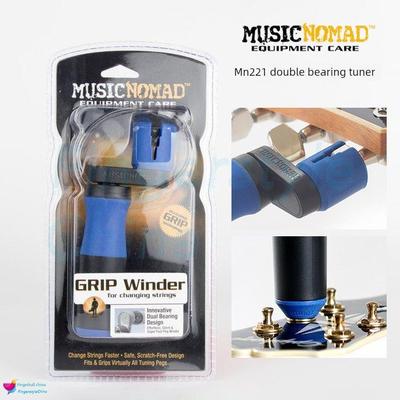 Musicnomad Mn221吉他低音低音低音双轴承弦卷轴换弦工具