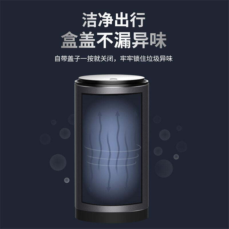 车载垃圾桶汽车内用高颜值迷你便携储物收纳盒垃圾袋车载装饰用品