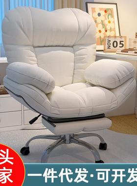 懒人电脑椅沙发椅家用舒适久坐书房椅子靠背休闲可躺卧室书桌座椅