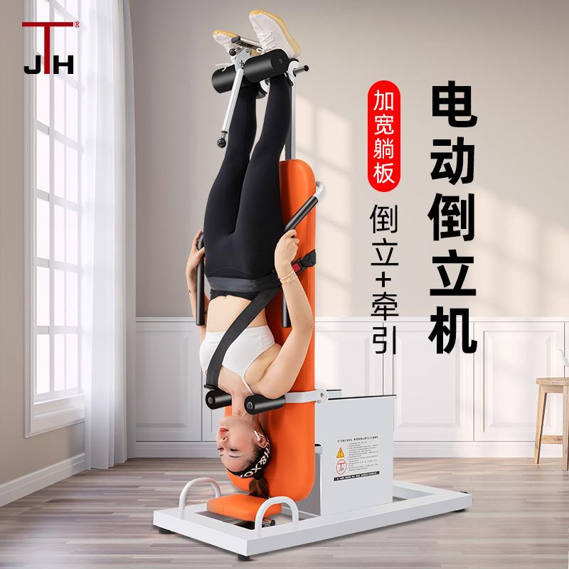 韩国电动倒立机家用器材多功能颈健身路径