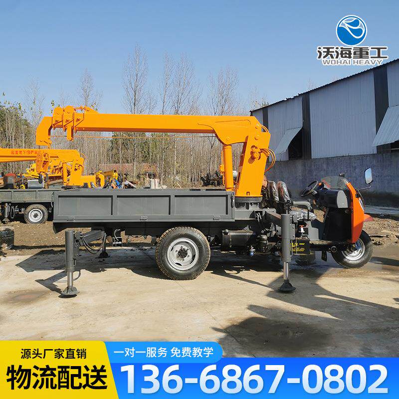 园林绿化1吨2吨三马子吊车吨全液压三轮随车吊三轮平板吊价格