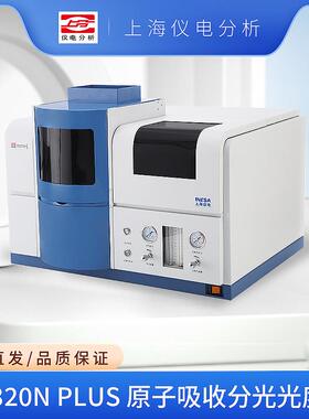 AA320NPlus原子吸收分光光度计