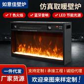 电子嵌入式 LED炉芯仿真火焰壁炉 电壁炉芯家用客厅便携式