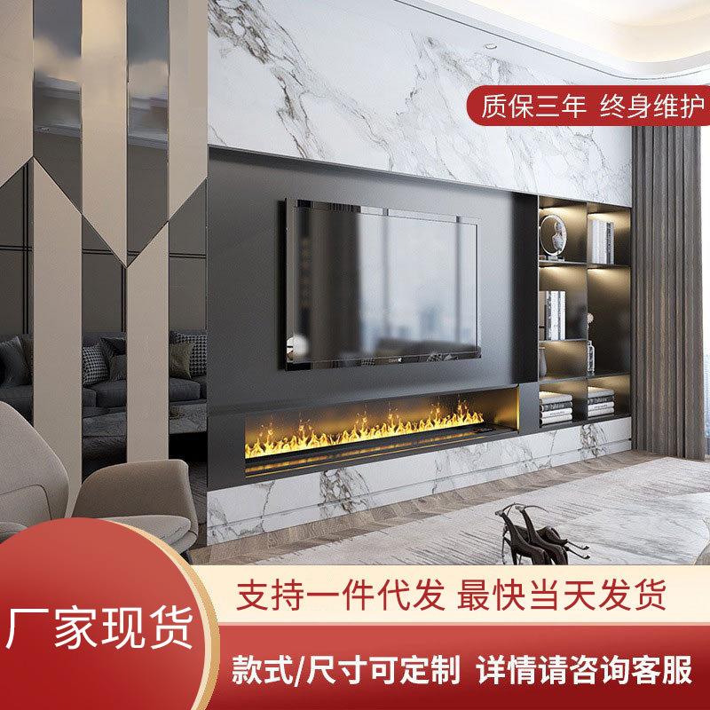 智能单色3D雾化壁炉仿真假火焰壁挂炉