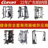 健身房力量训练器材商用大飞鸟多功能龙门架史密斯综合器械