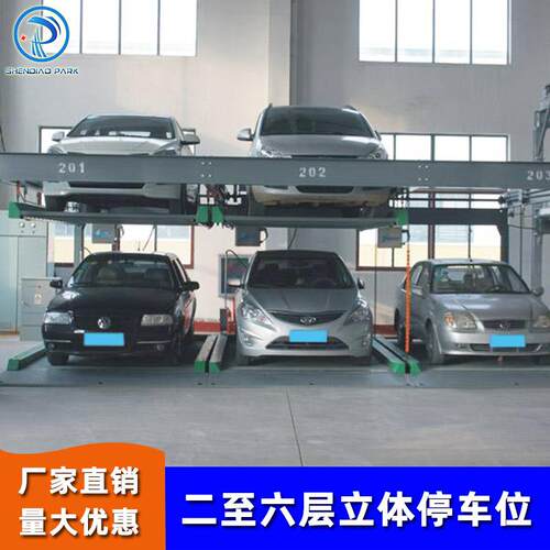 原厂定做电动双层停车位psh立体停车场武汉两层升降横移立体车库