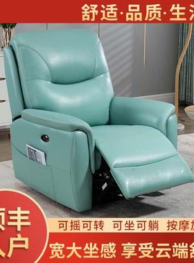 多功能电动按摩沙发头等太空舱单人可躺可睡摇转懒人美甲椅子客厅