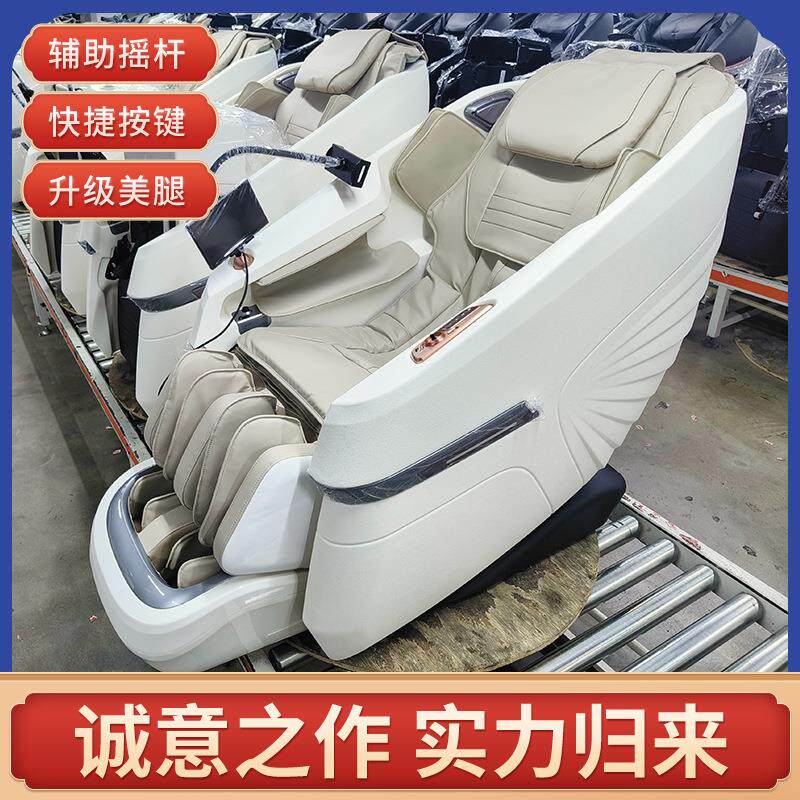 SL家用全身太空舱多功能按摩椅豪华电动智能家庭健康检测沙发椅子