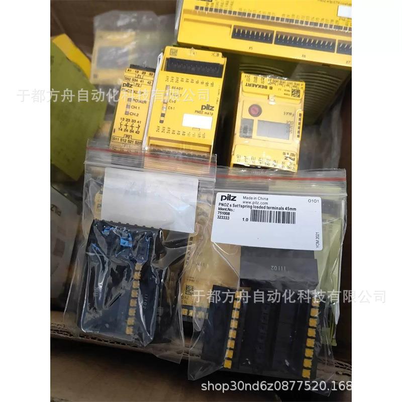 PNOZsSet1springloadedterminals45pilz751008询价