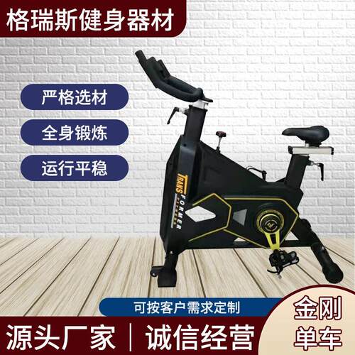 有氧健身动感单车源头工厂直营变形金刚室内健身动感单车售后无忧
