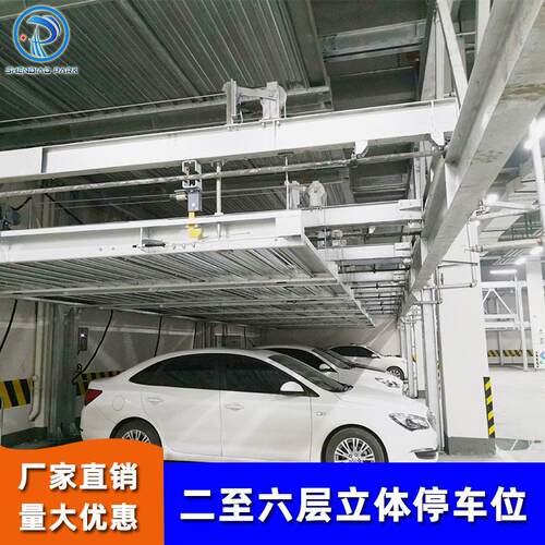 工厂定做地下三层立体车库psh型智能化立体停车场立体机械停车库