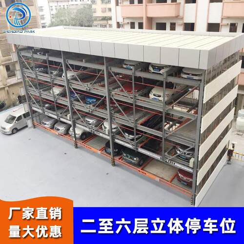 神雕机械车位厂家psh链条式地上多层立体停车场钢结构武汉6层车库