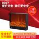 饰电子仿真火焰家用取暖器 装 壁炉炉芯假火LED仿真火焰嵌入式 欧式