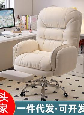 家用电脑椅卧室懒人沙发椅舒服久坐房间书桌椅子靠背可躺办公座椅