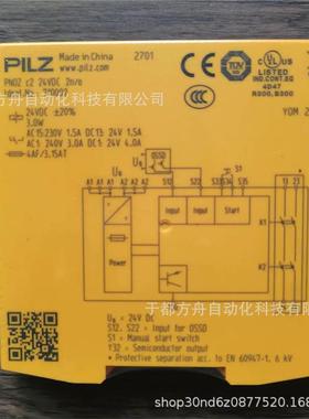 PNOZc224VDC2nopilz安全继电器710002全新原装现货询价