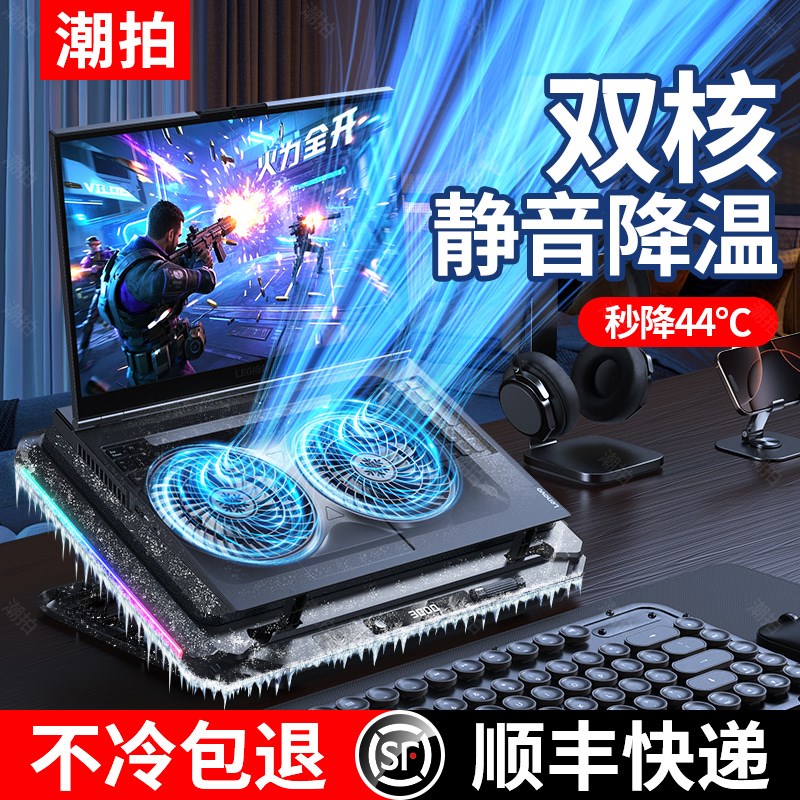 【双核巨型涡轮】潮拍压风式笔记本电脑散热器风压式底座静音风扇