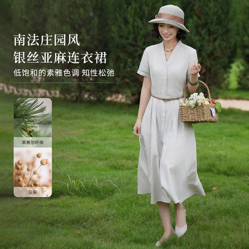 高级感亚麻系带收腰显瘦连衣裙女