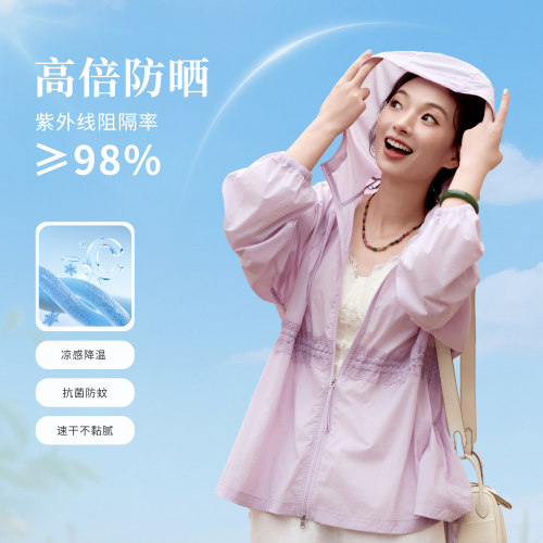 西子凉感蕾丝抽绳收腰防晒外套女