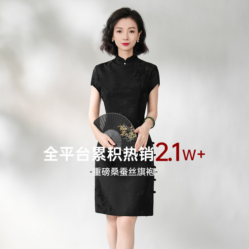 桑蚕丝提花复古盘扣旗袍连衣裙女图片