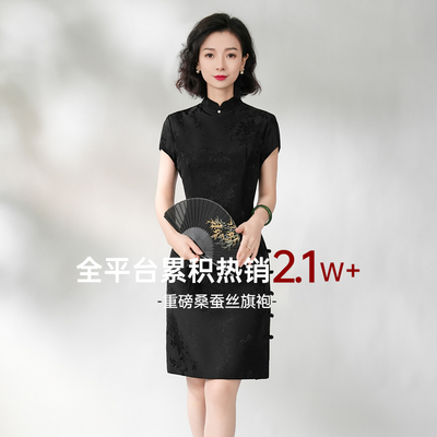 桑蚕丝提花复古盘扣旗袍连衣裙女