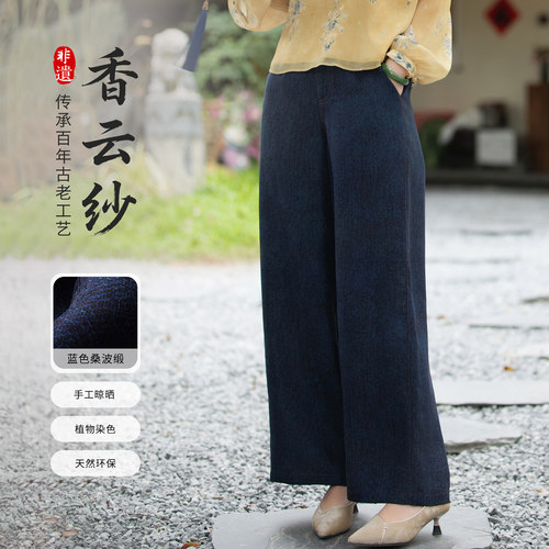 桑蚕丝香云纱桑波缎提花九分裤女