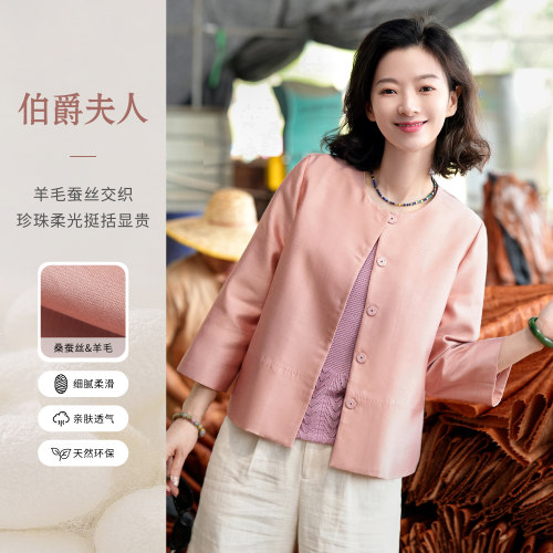 桑蚕丝羊毛新中式七分袖短外套女