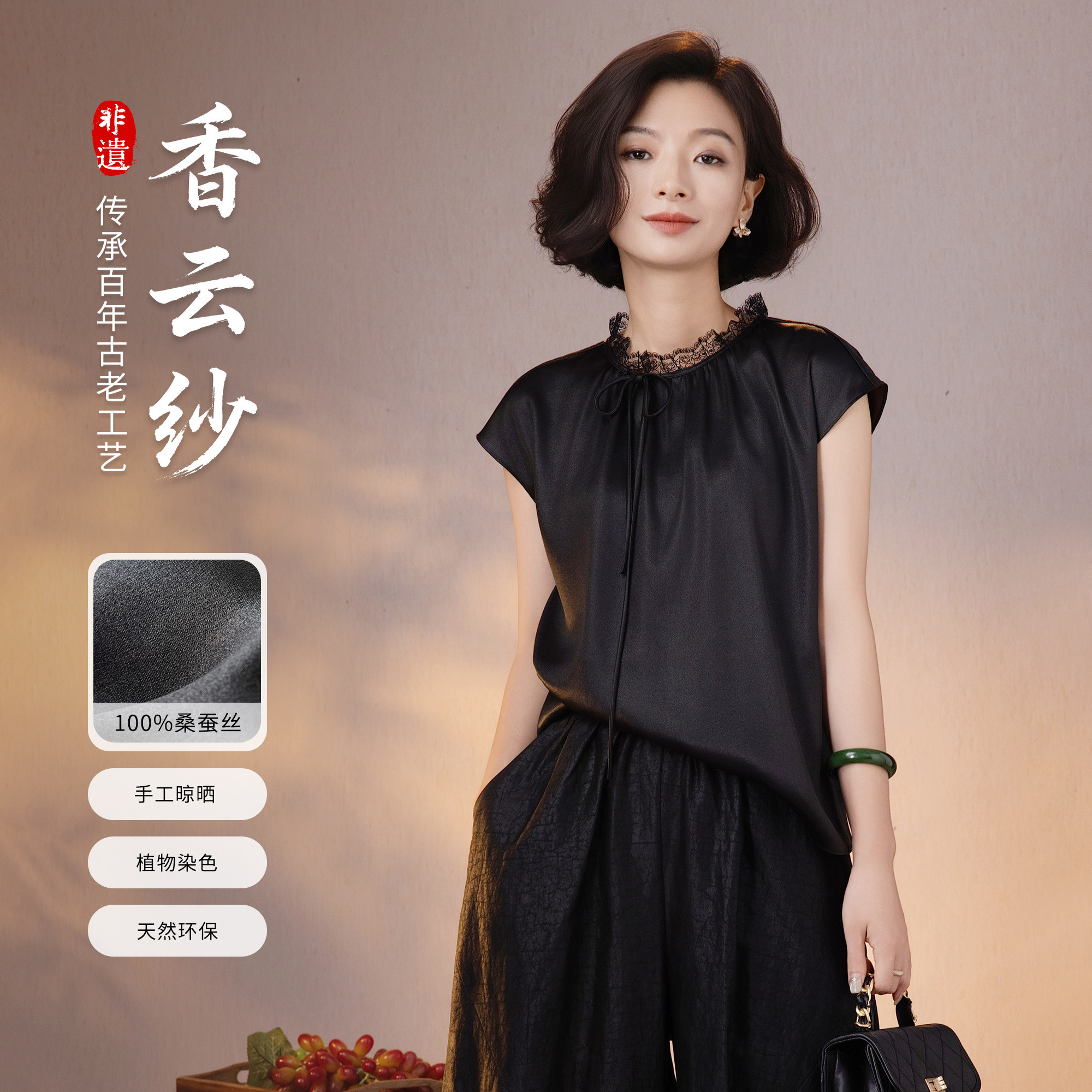 桑蚕丝法式轻奢小飞袖衬衫女夏季