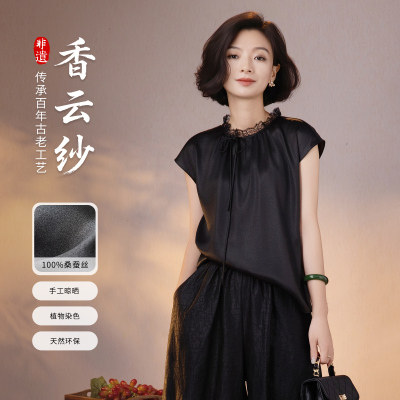 桑蚕丝法式轻奢小飞袖衬衫女夏季