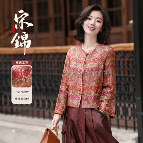 宋锦香云纱桑蚕丝非遗两穿外套女