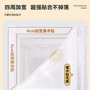 防蚊门帘侧开家用魔术贴隔断帘磁吸纱门卧室自粘R蚊帐纱窗帘免打
