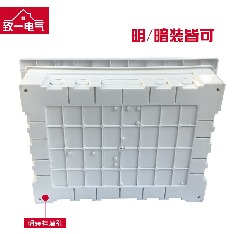 多媒体信息箱400*300全塑料弱电箱家用暗装大号网络集线箱布线箱