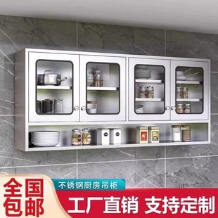 卧室悬挂柜杂物柜 家用不锈钢吊柜厨房墙上墙壁柜储物柜橱柜壁挂式
