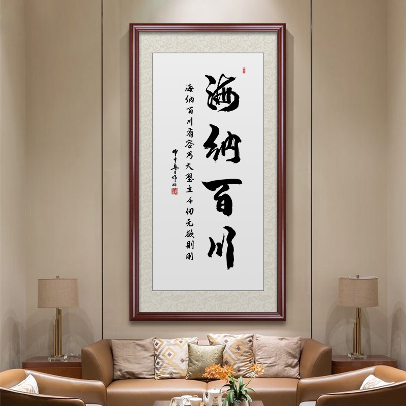 天道酬勤字画玄关装饰画竖版过道办公室书房挂画书法牌匾客厅壁画