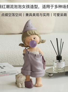 吹泡泡女孩客厅电视柜摆件生日礼物女生闺蜜儿童房家居饰品少女心