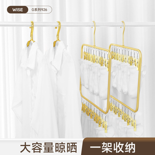 晾袜子衣架多夹子阳台家用铝合金晾衣夹多功能挂钩衣架晒袜子神器