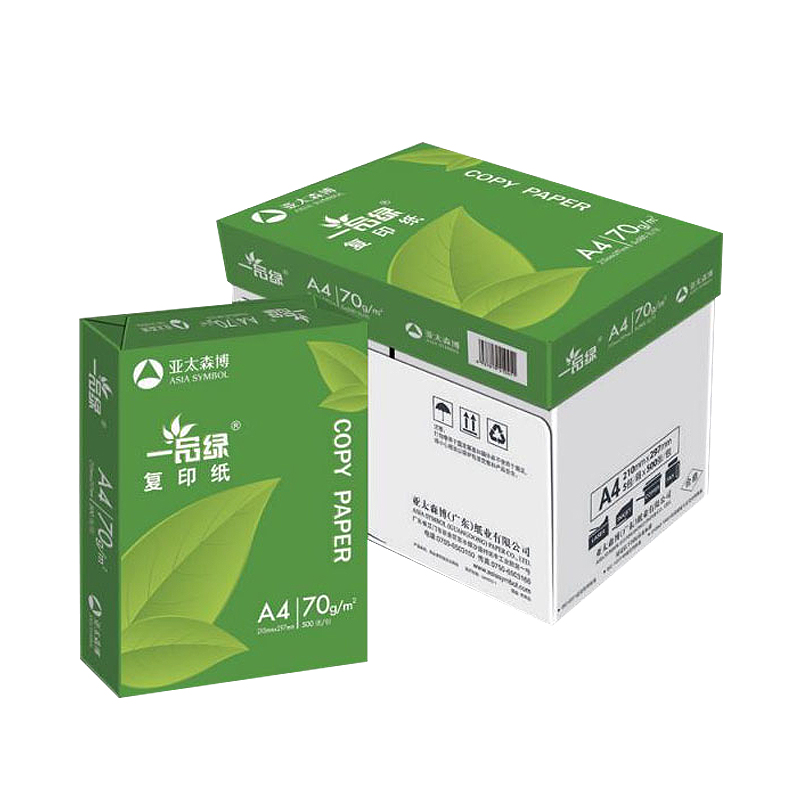 亚太森博战斗金刚a4打印复印纸办公用纸A4白纸70ga3复印纸80g包邮