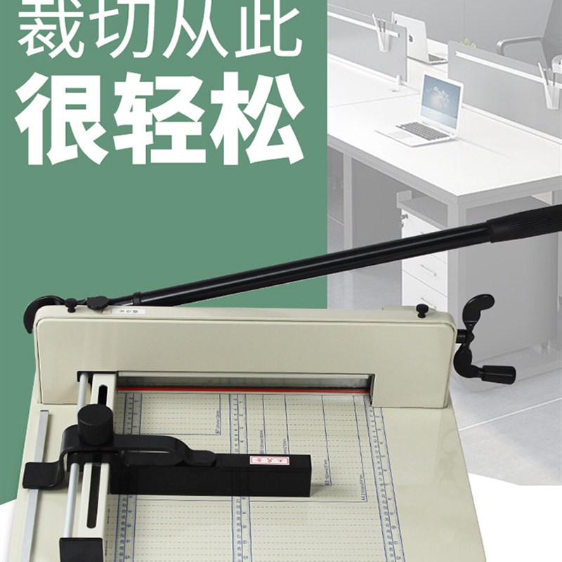 裁纸机慧梦858a4厚层小型切刀裁刀a3手动照片布样裁切机名片切卡