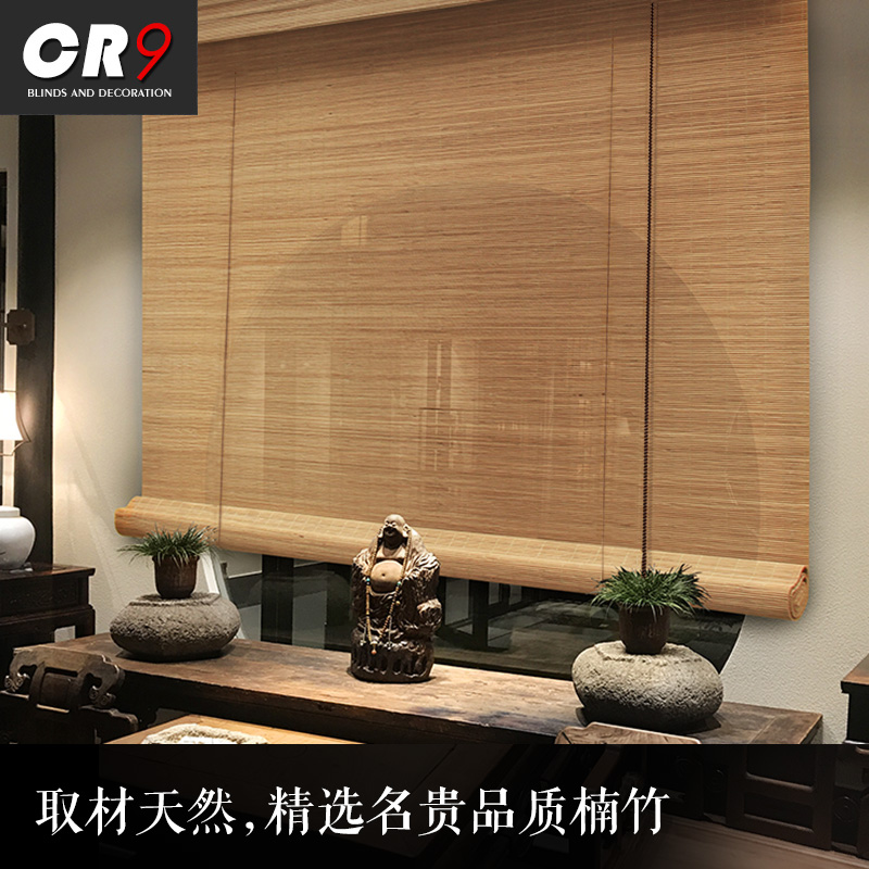 CR9升级拉珠式竹帘窗帘卷帘门帘竹帘子 遮光中式装饰茶楼茶室背景