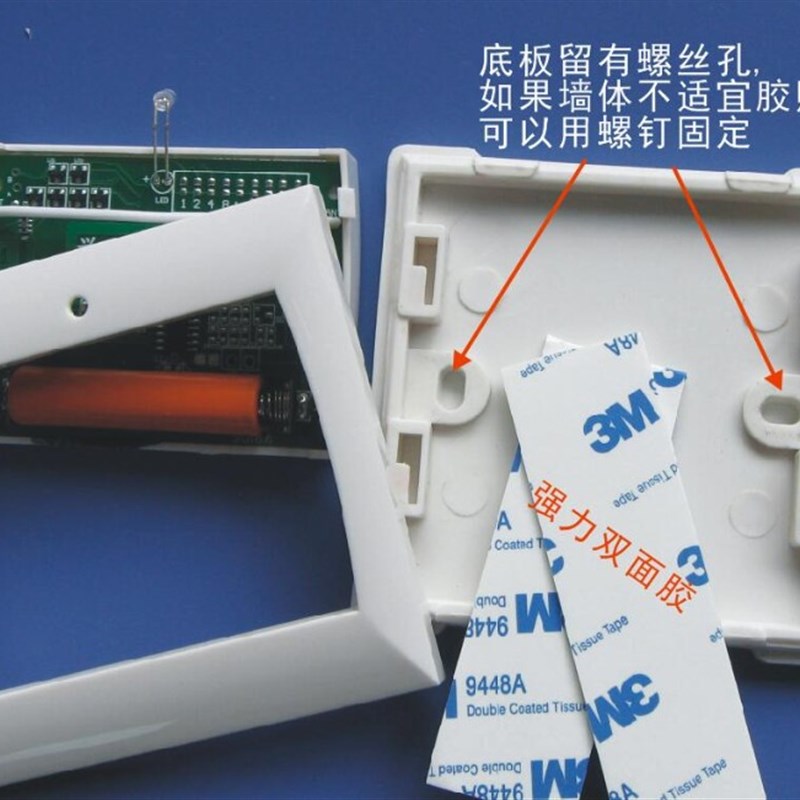 新型无线插卡开关  低频 配50A电开关