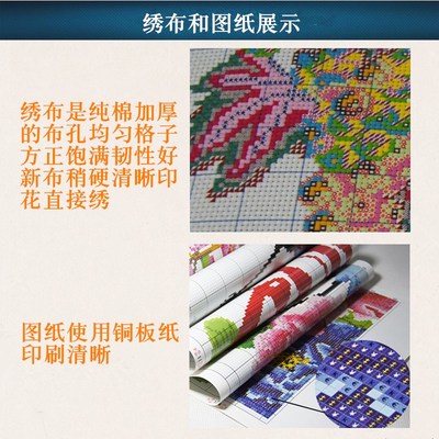 自己绣线绣厚德载物十字绣上善若水竖版2024新款清新简单绣字画小