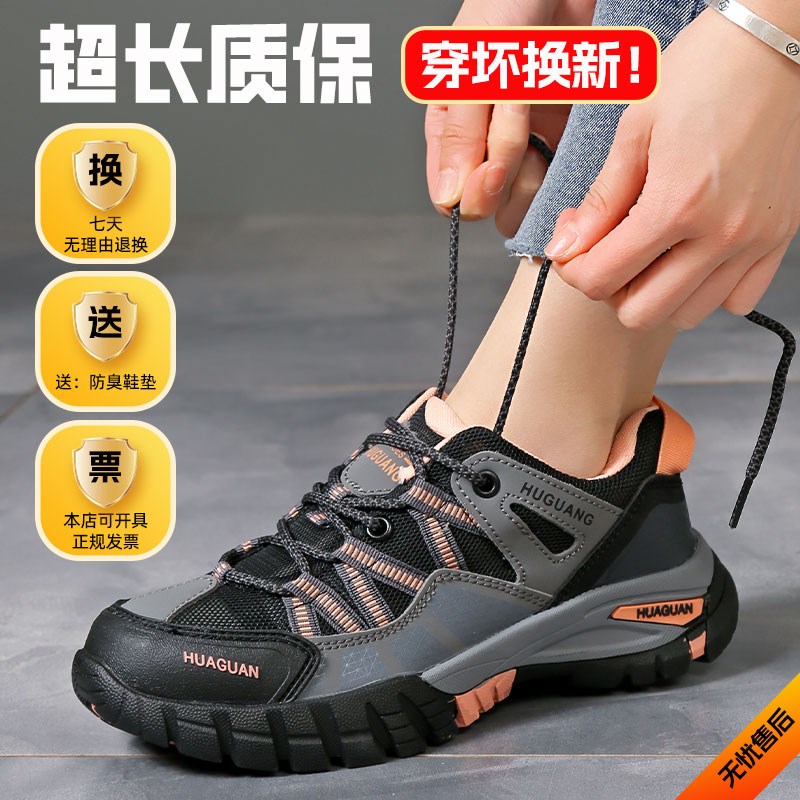 2025新款劳保鞋女款轻便透气高端防砸钢包头超软久站不累安全鞋女