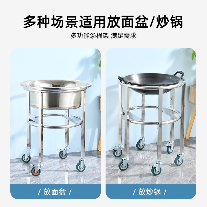 不锈钢汤桶架奶茶桶架带滑轮推车支架商用食堂餐厅开水桶保温桶架