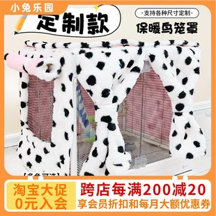 鸟笼罩冬季保暖罩定制款鹦鹉保暖哈根达洋优嗖鸟笼笼衣过冬神器